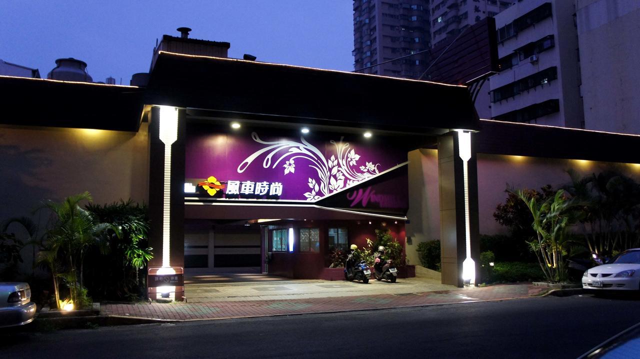 Windmill Fashion Hotel Kaohsiung Eksteriør bilde
